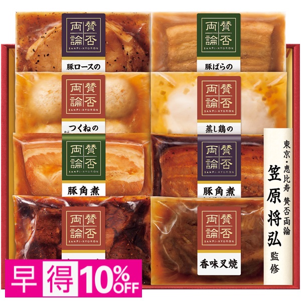 【早得】伊藤ハム 笠原将弘監修 和食料理品セット 商品サムネイル