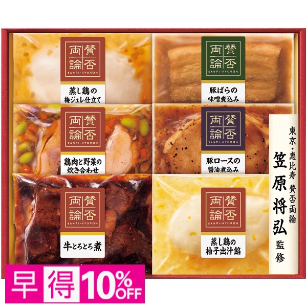 【早得】伊藤ハム 笠原将弘監修 6種の和食料理品セット 商品サムネイル