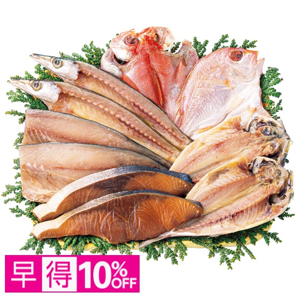 【早得】輪島 西脇水産 国産原料使用 わじまの朝干物セット 商品サムネイル