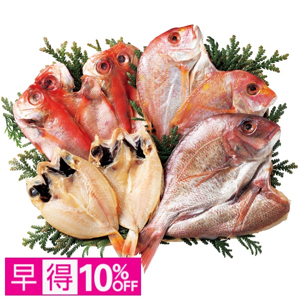 【早得】輪島 西脇水産 のどぐろ開きと干物セット 商品サムネイル