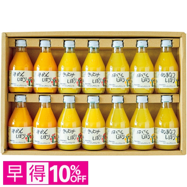 【早得】伊藤農園 100%ストレートジュースセット 商品サムネイル