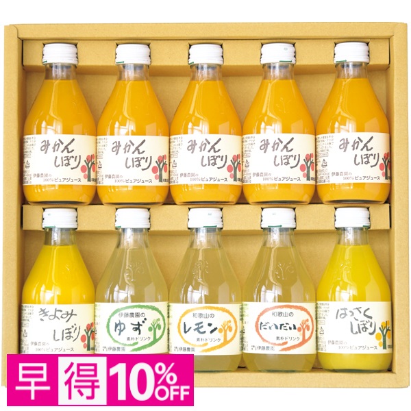 【早得】伊藤農園 100％ストレートジュース&素朴ドリンクセット 商品サムネイル