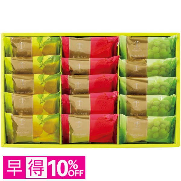 【早得】銀座千疋屋 銀座フルーツサンド 商品サムネイル