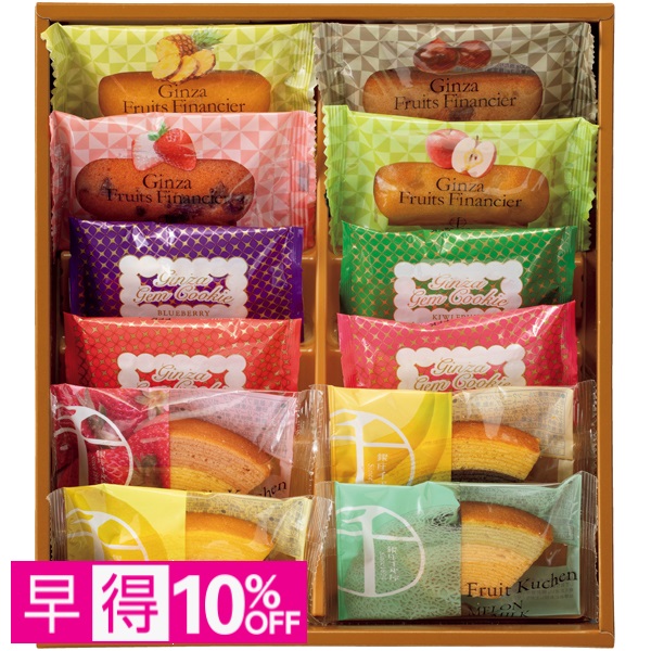 【早得】銀座千疋屋 銀座3種のガトー詰合せ 商品サムネイル