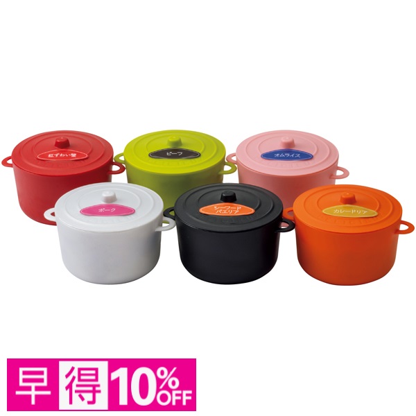 【早得】札幌バルナバフーズ Hotpot洋食詰合せ 商品サムネイル