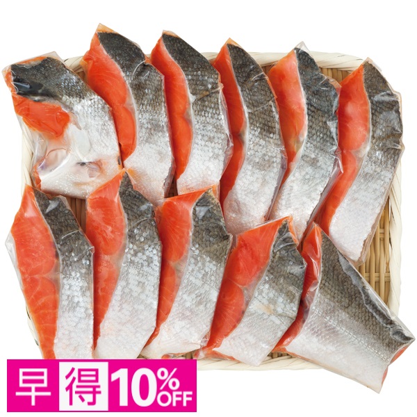 【早得】荒野商店 定塩紅鮭切身（甘塩味）11切 商品サムネイル