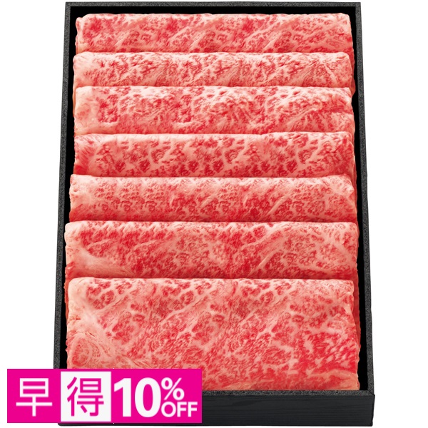 【早得】特産松阪牛かたすきやき用 商品サムネイル