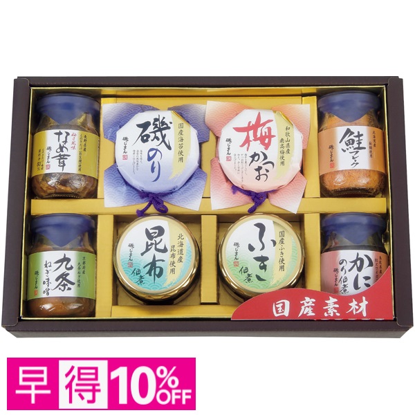 【早得】磯じまん 国産素材詰合せ 商品サムネイル