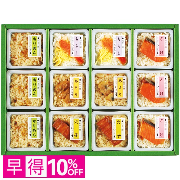 【早得】京・料亭わらびの里 料亭一膳 商品サムネイル