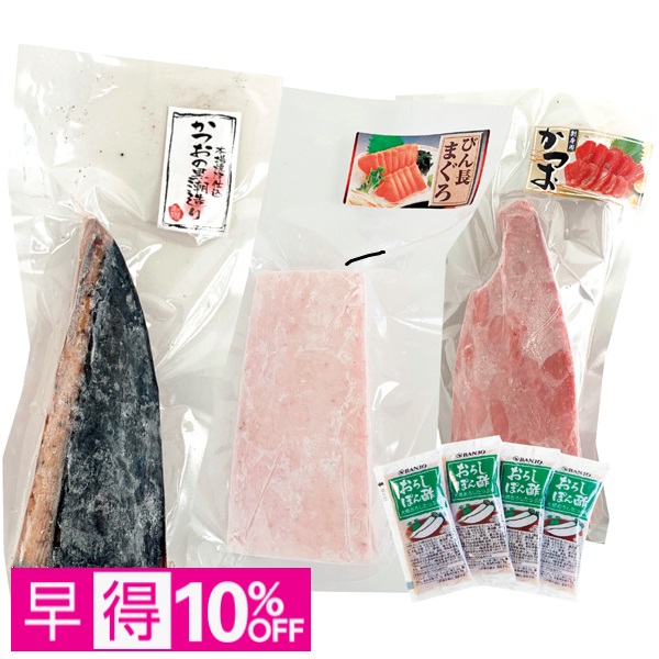 【早得】焼津石原水産 MSC認証びん長まぐろ鰹尽くし 商品サムネイル
