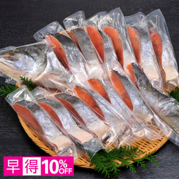 【早得】北海道ぎょれん 熟成新巻鮭 三段仕込み製法（甘塩味） 商品サムネイル