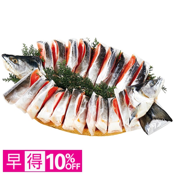 【早得】北海道ぎょれん 北海道産 塩紅鮭の山漬け（中辛塩味） 商品サムネイル