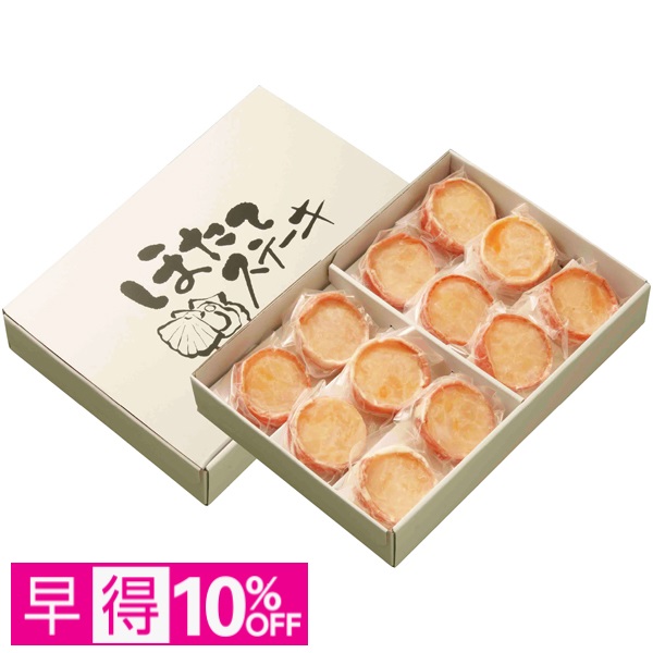 【早得】ヤマニ吉岡水産 ほたてベーコンステーキ 商品サムネイル
