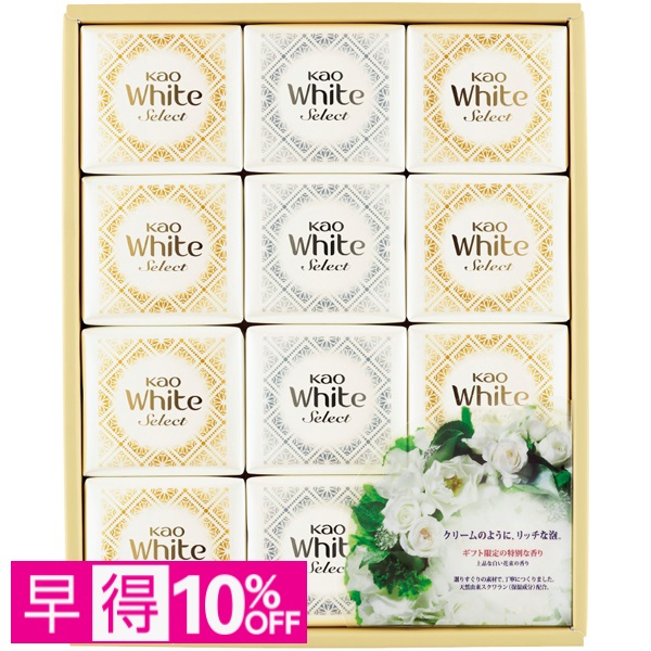 【早得】花王 ホワイトセレクト 商品サムネイル