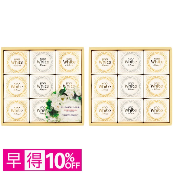 【早得】花王 ホワイトセレクト 商品サムネイル