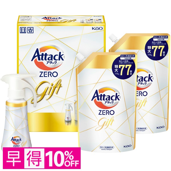 【早得】花王 アタックZEROワンハンドギフト 商品サムネイル