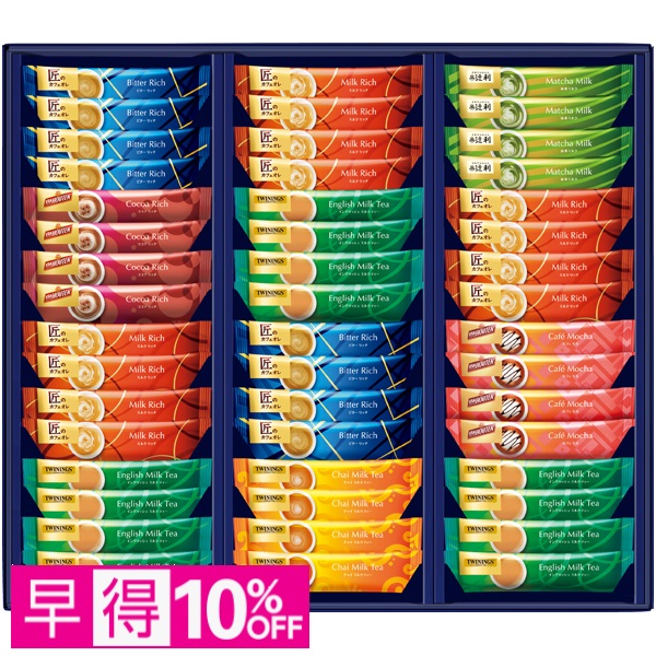 【早得】片岡物産 スティック バラエティ ギフト 商品サムネイル