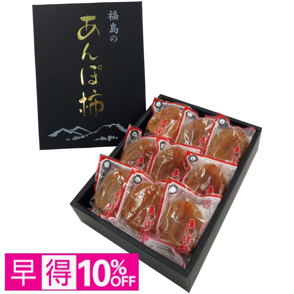 【早得】福島県産 岡崎さんのあんぽ柿 商品サムネイル