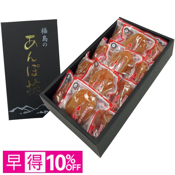 【早得】福島県産 岡崎さんのあんぽ柿 商品サムネイル