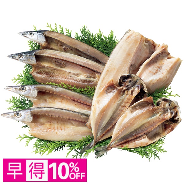【早得】沼津 奥和 伝統の味国産干物詰合せ（4種8枚） 商品サムネイル