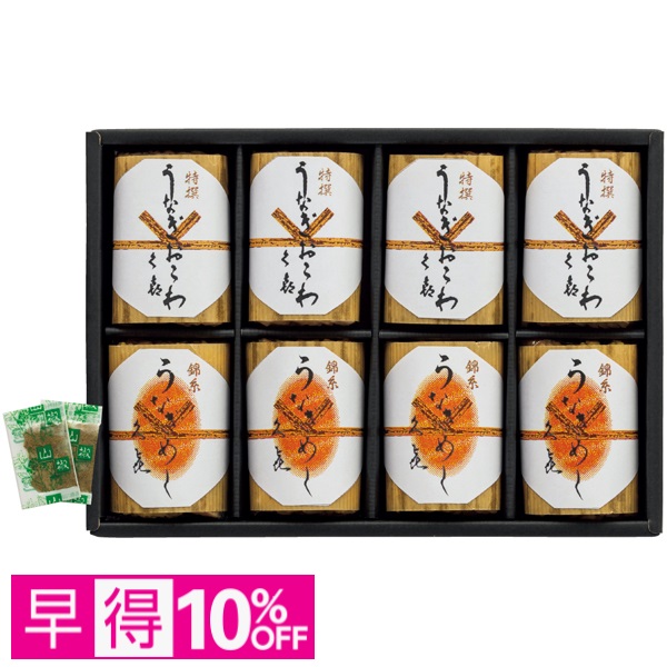 【早得】三重おわせ久喜 特撰うなぎおこわ・錦糸うなぎめし 商品サムネイル