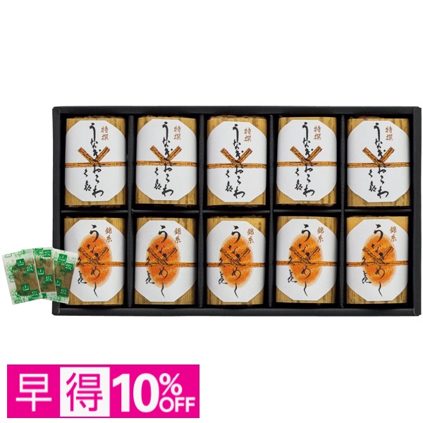 【早得】三重おわせ久喜 特撰うなぎおこわ・錦糸うなぎめし 商品サムネイル