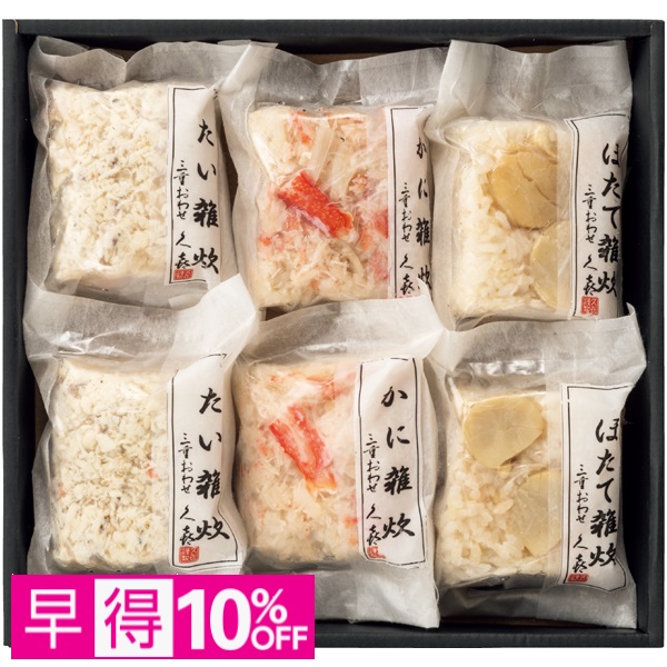 【早得】三重おわせ久喜 海鮮雑炊セット 商品サムネイル