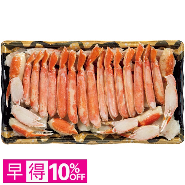 【早得】ボイルずわいがにカット 1000g 商品サムネイル