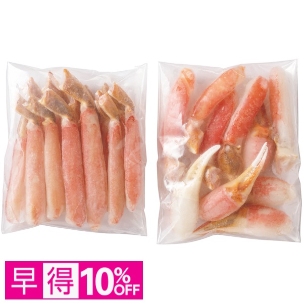 【早得】生ずわいがにしゃぶしゃぶセット 商品サムネイル