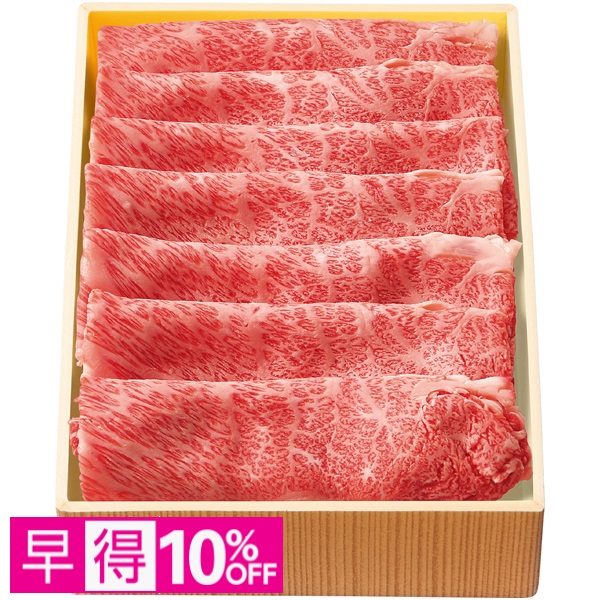 【早得】飛騨牛かたロースすきやき用 商品サムネイル