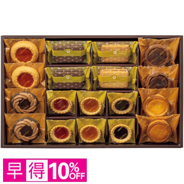 【早得】ホテルオークラ 焼菓子詰合せ 商品サムネイル