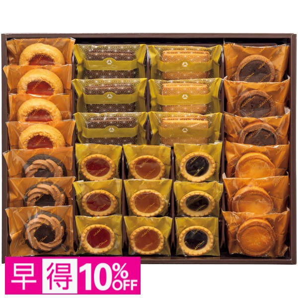 【早得】ホテルオークラ 焼菓子詰合せ 商品サムネイル