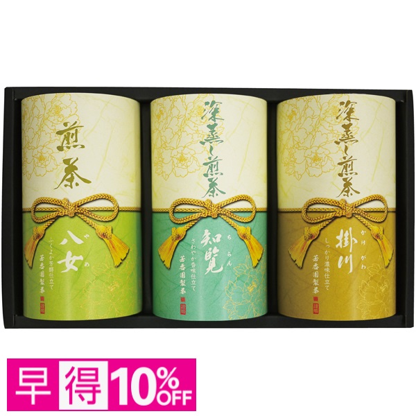 【早得】芳香園製茶 産地・茶種別銘茶詰合せ 商品サムネイル
