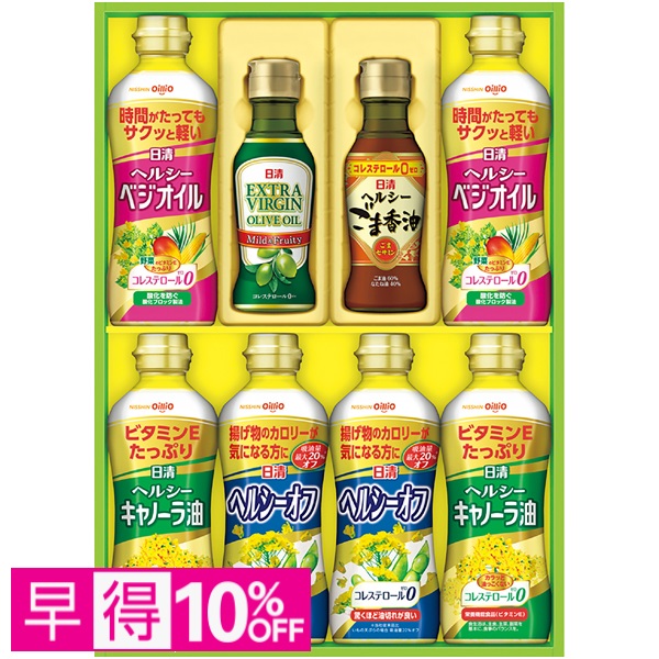 【早得】日清オイリオ オリーブオイル＆バラエティオイルギフト 商品サムネイル