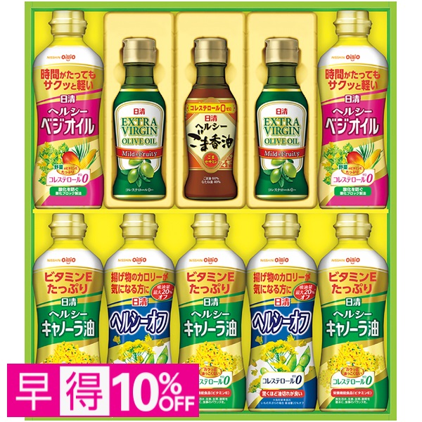 【早得】日清オイリオ オリーブオイル＆バラエティオイルギフト 商品サムネイル
