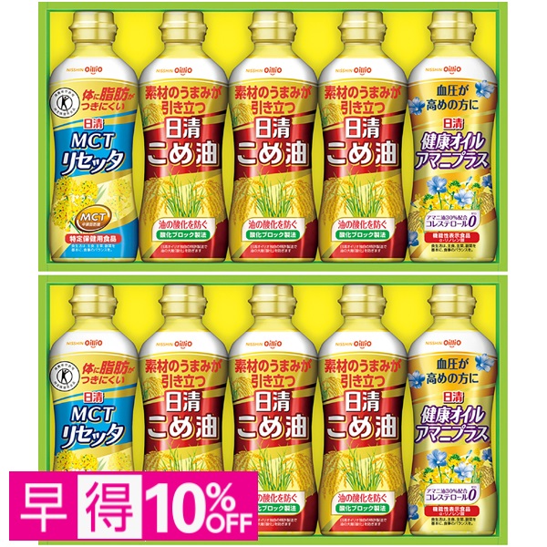 【早得】日清オイリオ こめ油＆ヘルシーオイルギフト（2段詰） 商品サムネイル