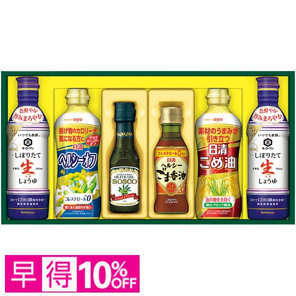 【早得】日清オイリオ バラエティオイル&キッコーマンしぼりたて生しょうゆギフト 商品サムネイル