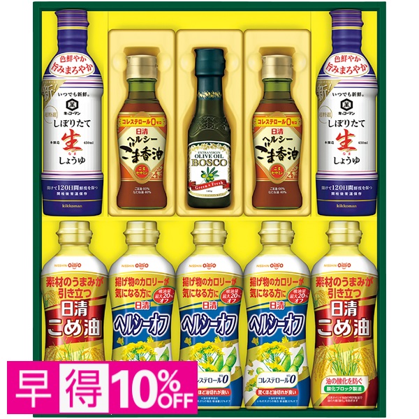 【早得】日清オイリオ バラエティオイル&キッコーマンしぼりたて生しょうゆギフト 商品サムネイル