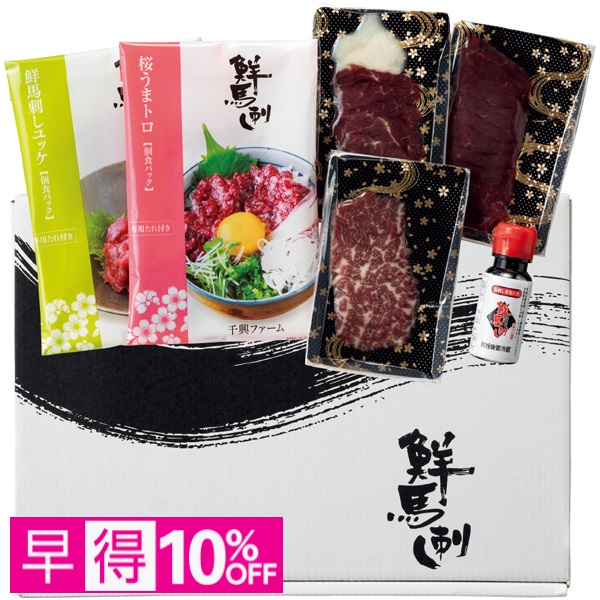【早得】鮮馬刺し 5種詰合せ 商品サムネイル