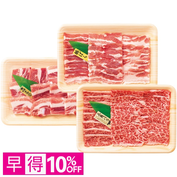 【早得】トップバリュ グリーンアイナチュラル ナチュラルポーク＆タスマニアビーフ 焼肉食べくらべセット 商品サムネイル