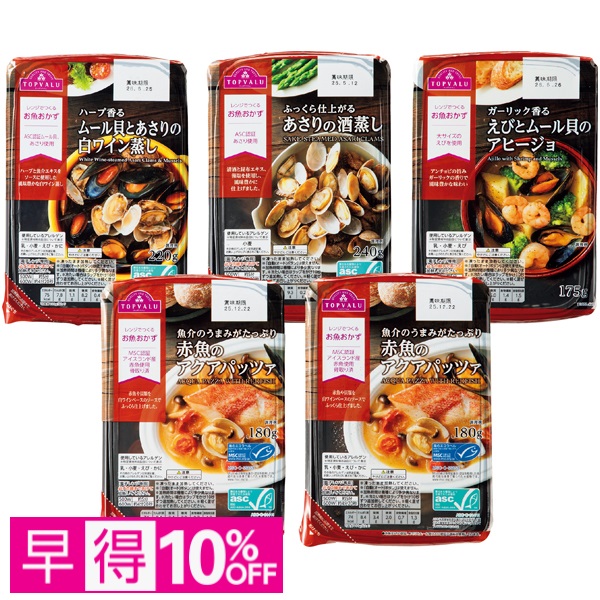 【早得】トップバリュ レンジでつくるお魚おかず詰合せ 商品サムネイル
