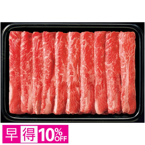 【早得】タスマニアビーフ かたロースすきやき用 商品サムネイル