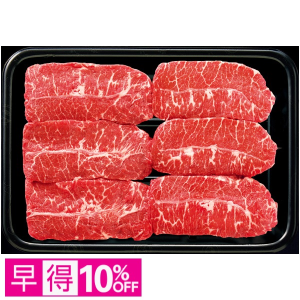 【早得】タスマニアビーフ みすじ（かた）ステーキ用 商品サムネイル
