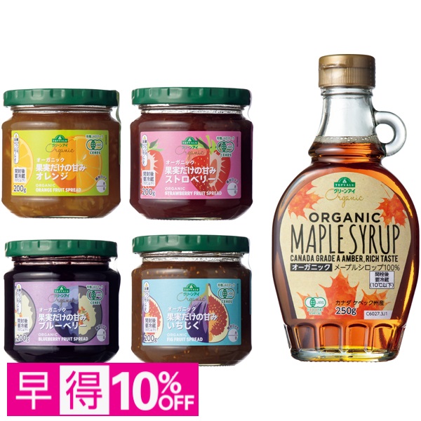 【早得】トップバリュ グリーンアイオーガニック オーガニック フルーツスプレッド＆メープルシロップセット 商品サムネイル