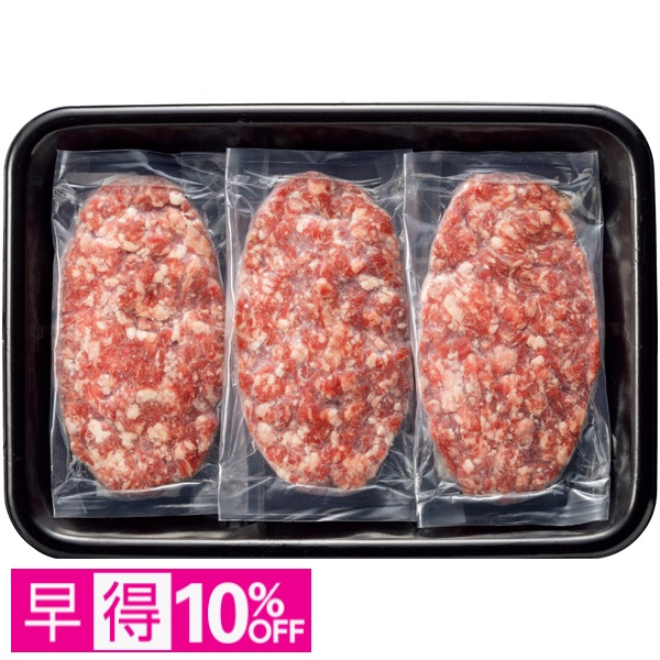 【早得】トップバリュ グリーンアイナチュラル タスマニアビーフ パティステーキ用 商品サムネイル
