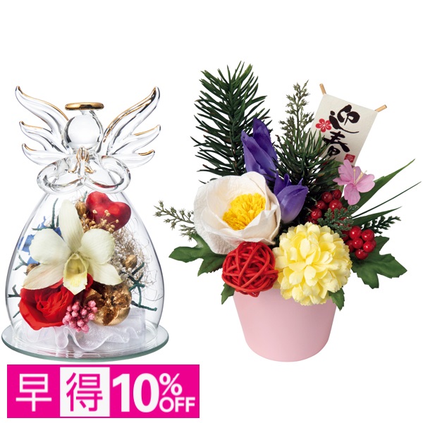 【早得】Luna 日本のいいもの ジュエル・フルールと和紙の花 ペアギフトセット 商品サムネイル