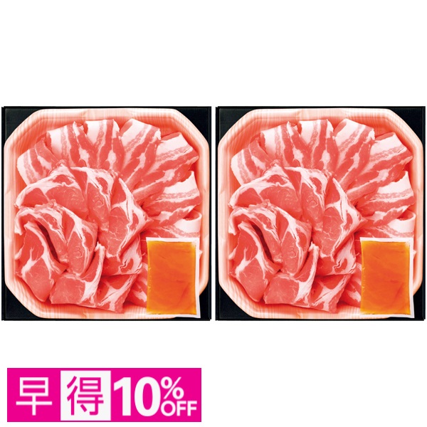 【早得】霧島黒豚和風だししゃぶセット 商品サムネイル