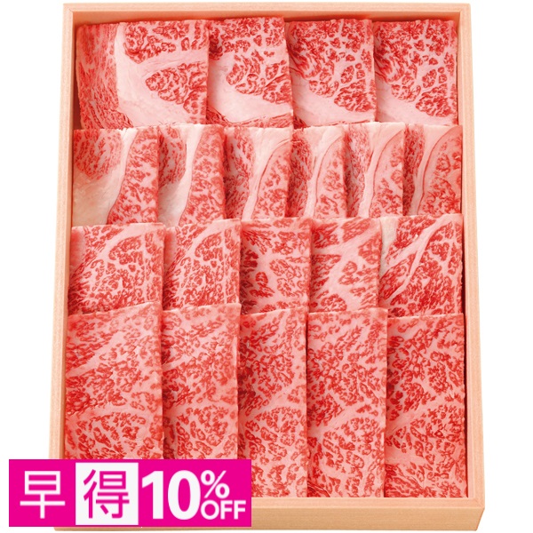 【早得】松阪牛ロース焼肉用 商品サムネイル