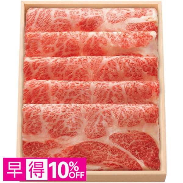 【早得】常陸牛かたロースすきやき用 商品サムネイル