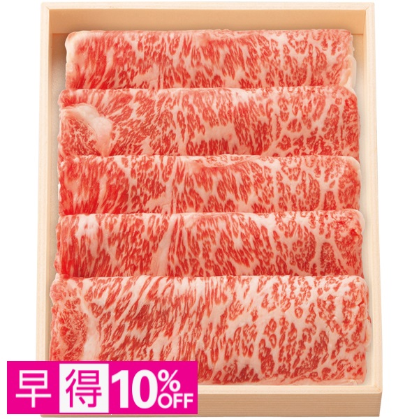 【早得】仙台牛ロースすきやき用 商品サムネイル